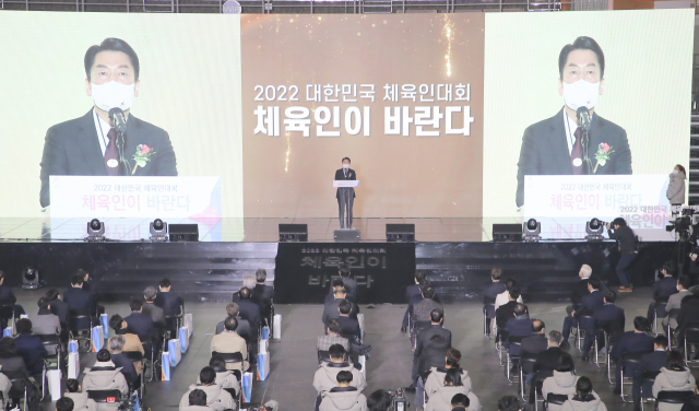 국민의당 안철수 대선 후보가 25일 서울 송파구 올림픽공원 SK올림픽핸드볼경기장에서 열린 2022 대한민국체육인대회에서 축사를 하고 있다. 연합뉴스