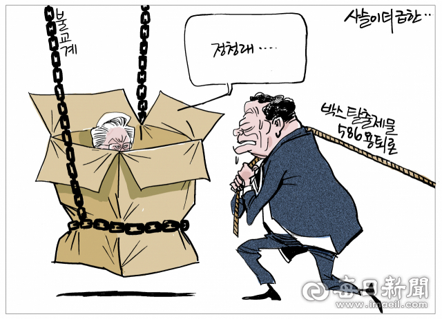 매일희평.김경수화백