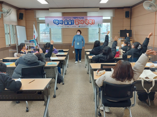 예천도서관에서 진행되고 있는 
