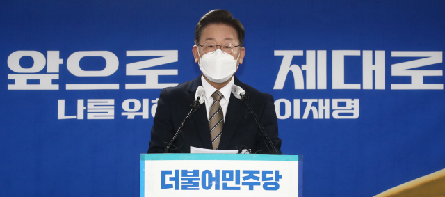 더불어민주당 이재명 대선 후보가 26일 오전 서울 여의도 중앙당사에서 기자회견을 열고 정치혁신 구상을 발표하고 있다. 연합뉴스