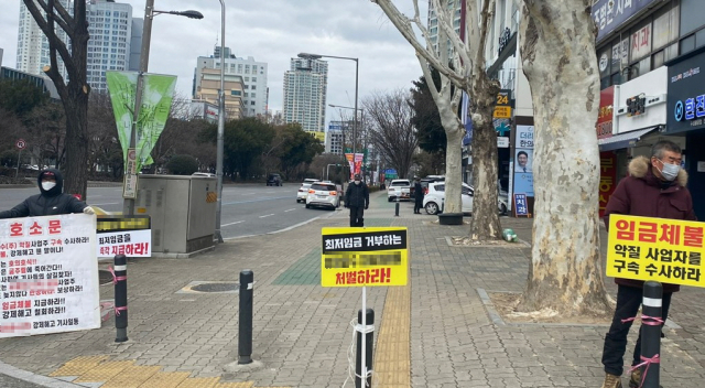 24일 오후 대구 수성구에 있는 A운수 B대표가 거주하는 아파트 입구. 지난해 말 해고된 A운수 택시기사들이 시위를 하고 있다. 손기성 인턴기자.