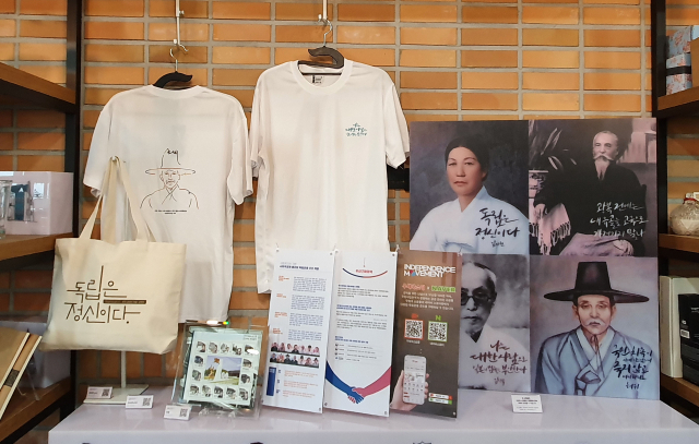 경북독립운동기념관은 경북의 독립운동가들을 주제로 다양한 굿즈를 개발해 판매하고 있다. 이 상품들은 도청 북카페에서 전시되고 있다. 경북독립운동기념관 제공