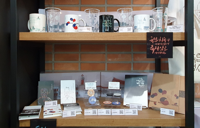 경북독립운동기념관은 경북의 독립운동가들을 주제로 다양한 굿즈를 개발해 판매하고 있다. 이 상품들은 도청 북카페에서 전시되고 있다. 경북독립운동기념관 제공