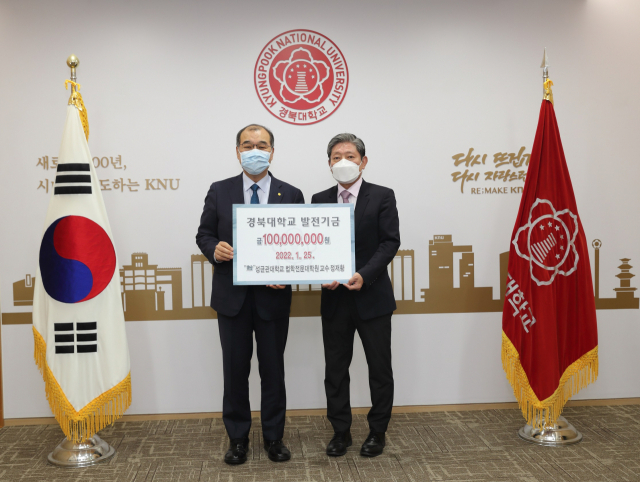 25일 경북대 본관에서 열린 발전기금 약정식에 참여한 정재황(오른쪽) 성균관대 교수와 홍원화 경북대 총장이 기념촬영을 하고 있다. 경북대 제공.