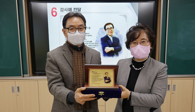 경북대학교사범대학부설중학교(교장 윤서화, 이하 사대부중)는 지난 24일 제16회 졸업생인 김성주(76) 씨로부터 물품 기부 및 장학금 기탁을 받아 감사패를 전했다고 26일 밝혔다. 대구시교육청 제공