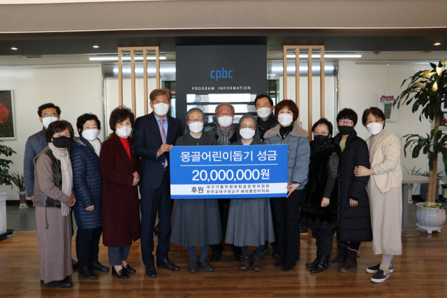 천주교 대구대교구 해외볼런티어회와 대구가톨릭평화방송 운영위원회 회원들이 샬트르성바오로 수녀회에 몽골 어린이 돕기 성금 2천만원을 전달한 뒤 기념촬영을 하고 있다.