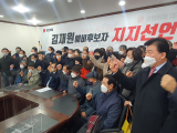 26일 국민의힘 대구시당에서 송세달 전 대구시의회 부의장을 비롯한 대구 중구와 남구 지역의 전직 구청장과 시·구의원, 관변단체장들이 모여 3·9 대구 중남구 국회의원 보궐선거에 출마한 김재원 국민의힘 최고위원에 대해 지지를 선언하고 있다. 김근우 기자 gnu@imaeil.com