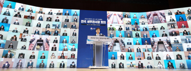 김대지 국세청장이 26일 오전 세종시 정부세종2청사에서 영상으로 열린 전국 세무관서장 회의에서 당부의 말을 전하고 있다. 연합뉴스