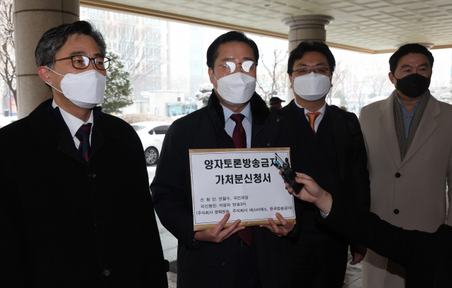 국민의당 이태규 총괄선대본부장이 19일 서울서부지법에 지상파 3사에 대한 대통령후보 초청토론 방송금지가처분 신청서를 제출하기 전 취재진의 질문에 답변하고 있다. 연합뉴스