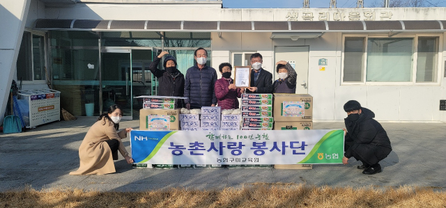 농협구미교육원