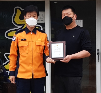 성주소방서는 공장화재 초기진화에 기여한 민간 유공자에게 표창패를 수여했다. 성주소방서 제공