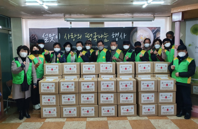 공무원연금공단 대구지부 