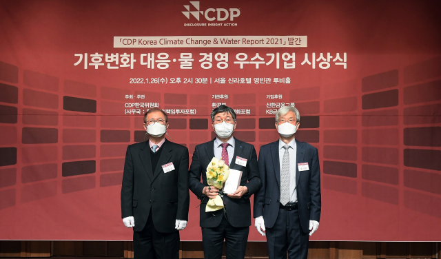 DGB금융그룹은 26일 개최된 