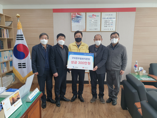 영농조합법인 구미한우협회직판장
