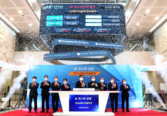 27일 한국거래소 서울사옥 로비에서 열린 