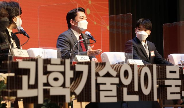 국민의당 안철수 대선 후보가 27일 오후 서울 강남구 한국과학기술회관에서 열린 대선후보 초청 과학기술 정책토론회에서 발언하고 있다. 연합뉴스