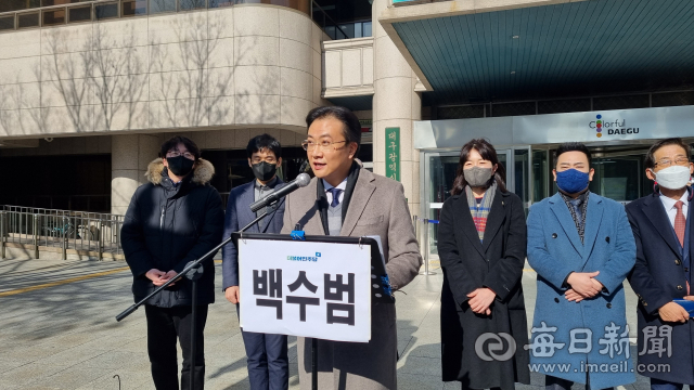 27일 대구시청 앞에서 더불어민주당에 인재 영입된 백수범 변호사가 대구 중남구 국회의원 보궐선거에 출마를 선언하고 있다. 김근우 기자 gnu@imaeil.com