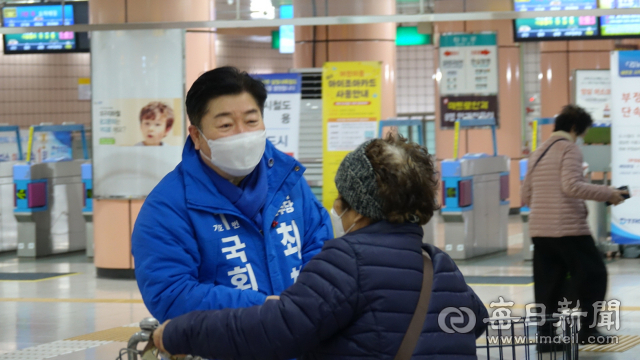 오는 3월 9일 대통령 선거와 함께 치러지는 대구 중남구 국회의원 보궐선거에 출마한 최창희 더불어민주당 예비후보가 지역민에게 표심을 호소하고 있다. 민주당 제공