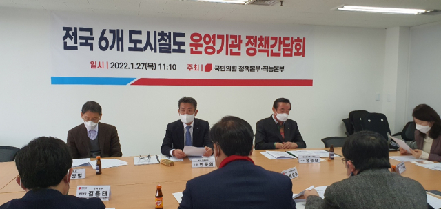 대구와 서울, 부산 등 전국 6개 도시철도 운영기관 노사 대표들이 27일 국민의힘 대선캠프를 방문해 무임손실의 국비 지원을 요청하는 공동건의문을 전달했다. 대구도시철도공사 제공.