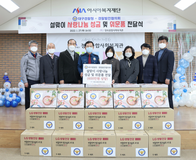 대구경찰청 제공