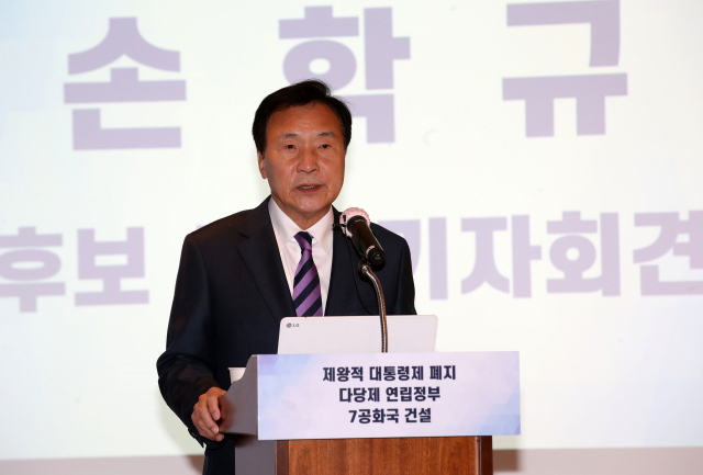 네 번째 대권에 도전에 나섰던 손학규 전 바른미래당 대표가 27일 서울 여의도 한 카페에서 후보직 사퇴 기자회견을 하고 있다. 연합뉴스