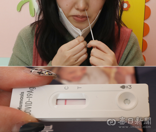 대구지역 오미크론 대응 진단검사 체계 전환을 이틀 앞둔 지난달 27일 대구 중구 자이도담어린이집 교사가 대구시로부터 제공받은 자가진단키트를 이용해 스스로 코로나19 검사를 하고 있다. 자가진단키트에 붉은색 줄이 1개가 나타나면 음성, 2개가 뜨면 양성이다. 안성완 기자 asw0727@imaeil.com