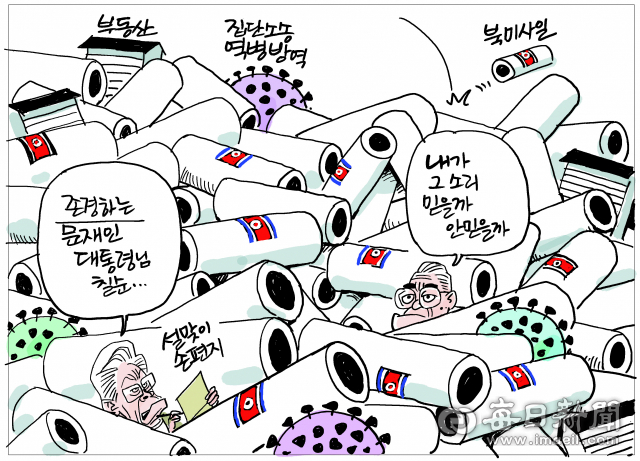 매일희평.김경수화백