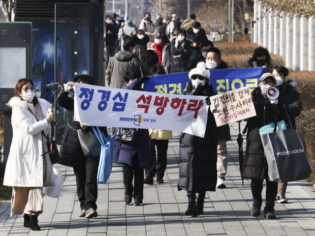 조국 전 법무부 장관 배우자인 정경심 전 동양대 교수가 대법원에서 징역 4년의 실형이 확정된 27일 오전 서울 서초구 대법원 앞에서 정 전 교수 지지자들이 무죄를 주장하는 현수막을 들고 행진하고 있다. 연합뉴스