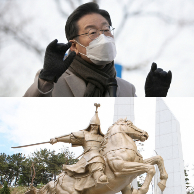 이재명 더불어민주당 대선부호(위)와 계백장군 동상(아래). 연합뉴스·논산시청 홈페이지 갈무리