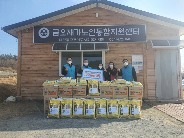 한국수자원공사 구미사업단