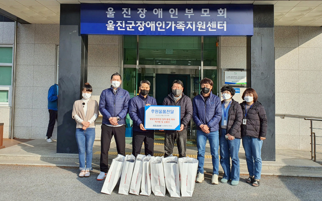 수산인더스트리 한마음봉사단이 27일 울진지역 발달 장애 학생들에게 졸업 및 입학선물을 전달하고 있다. 울진장애인부모회 제공