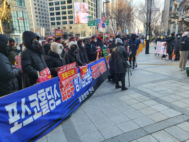 포스코 임시주총이 열리는 28일 오전 서울 강남구 포스코센터 앞에서 지주사 전환을 반대하는 포항시민들이 시위를 벌이고 있다. 독자제공