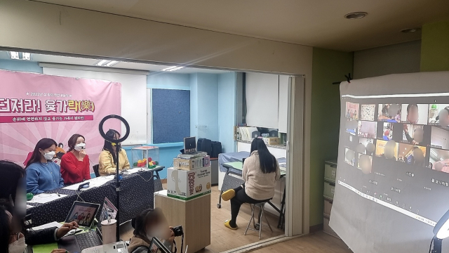 지난 27일 찾은 북구 가족센터. 이곳에서는 온라인 플랫폼인 줌(zoom)을 통한 비대면 윷놀이 