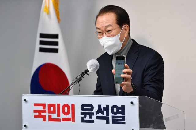 국민의힘 권영세 선거대책본부장이 27일 오전 서울 여의도 국민의힘 중앙당사에서 윤석열 후보의 정치 공약 발표가 끝난 뒤 국민의힘 이종성 힘 의원에게 카카오톡을 통해 발송된 더불어민주당의 