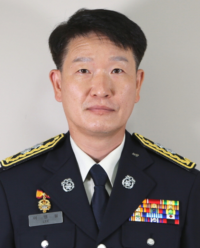 이영팔 경북소방본부장