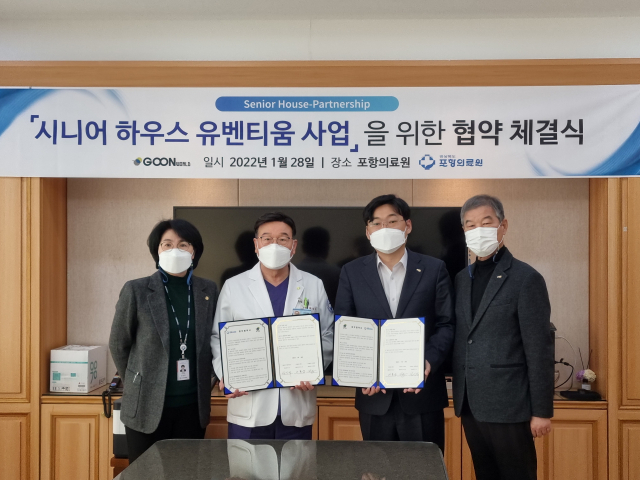 군월드 제공.