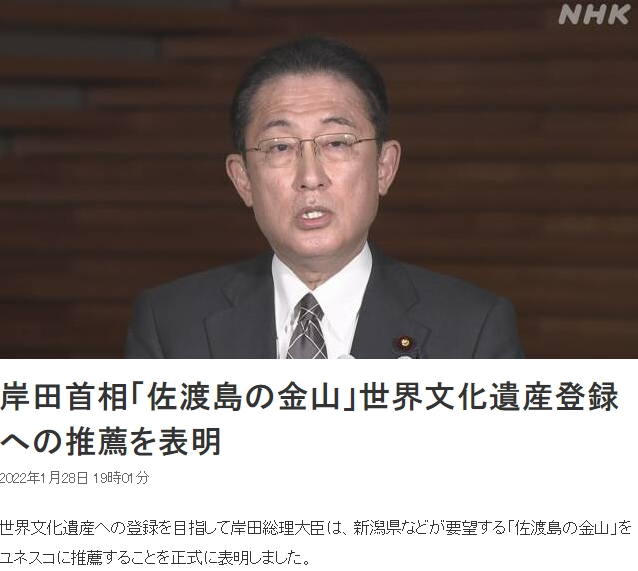 NHK 홈페이지