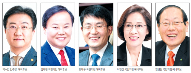 27일 대구 동대구역 광장에서 3월 9일 대통령 선거를 알리고 투표를 독려하는 조형물이 설치돼 있다. 연합뉴스