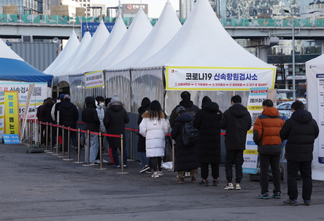 설날을 하루 앞둔 31일 오전 서울역광장에 마련된 코로나19 임시 선별검사소를 찾은 시민들이 검사를 받기 위해 줄을 서서 기다리고 있다. 연합뉴스
