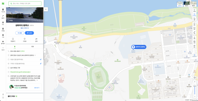 넷플릭스 지금 우리 학교는. 넷플릭스 캡쳐