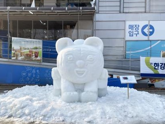 서울시 한강사업본부가 여의도·뚝섬·반포한강공원에 눈 조각품을 설치했다. 겨울 눈밭의 호랑이를 표현한 