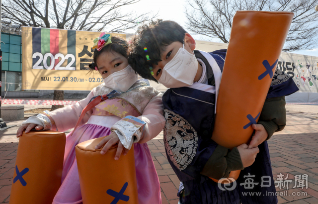 설 당일인 1일 대구 수성구 대구스타디움 서편 광장에서 열린 설맞이 전통 스포츠 체험 한마당을 찾은 어린이들이 윷놀이를 체험하고 있다. 안성완 기자 asw0727@imaeil.com