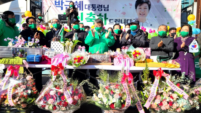 우리공화당 당원들이 2일 오후 삼성서울병원 앞에서 박근혜 전 대통령 71세 생일 축하 집회를 가졌다. 우리공화당 제공