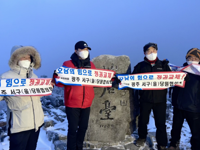 국민의힘 이준석 대표가 임인년 새해 첫날인 1일 광주 무등산에 올라 대선에서 호남 득표율 20% 이상을 달성하겠다는 각오를 밝혔다. 연합뉴스