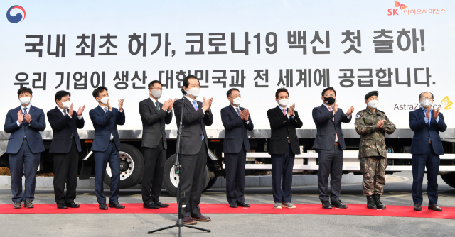 안동시가 올해 기업하기 좋은, 기업하고 싶은 도시로 만들기 위해 다양한 기업 지원책을 추진한다. 사진은 SK바이오사이언스 안동공장에서 지난해 국내 첫 코로나19 백신 출하식 모습 .안동시 제공