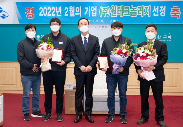 구미시 2월 이달의 기업으로 선정된 구미국가산업단지 내 ㈜윈테크놀러지 이상철(오른쪽 첫 번째) 대표를 비롯한 임직원, 장세용(가운데) 구미시장 등이 기념촬영하고 있다. 구미시 제공
