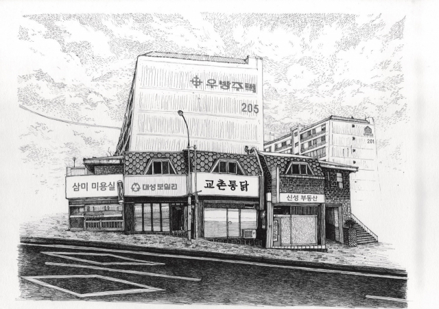 경북 구미 송정동의 교촌치킨 1호점 일러스트. 교촌에프앤비 제공