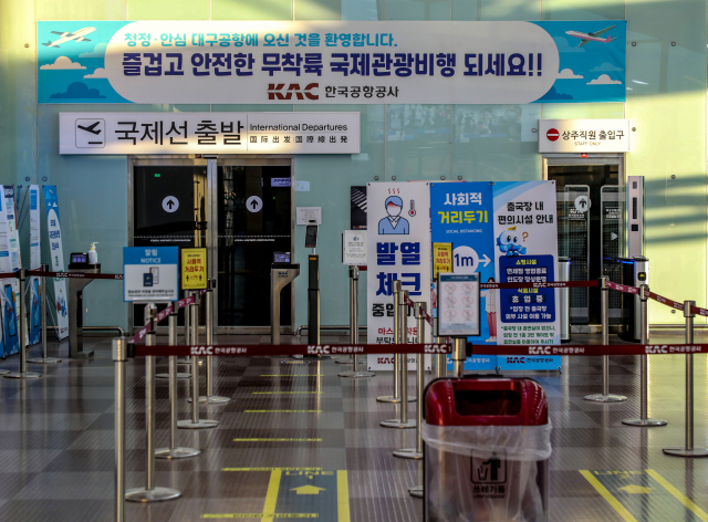코로나19 오미크론 변이 바이러스 대확산으로 대구국제공항이 한산한 모습을 보이고 있다.