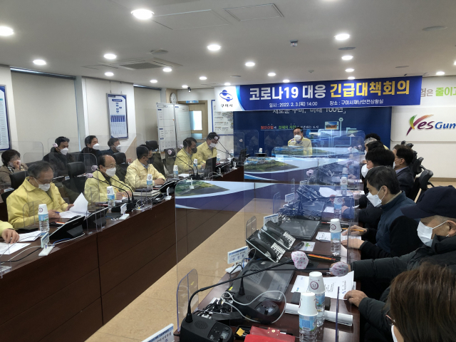경북 구미시가 3일 코로나19 확진자가 205명이 발생하자 긴급 대책 회의를 열고 있다. 구미시 제공