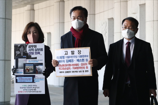 국민의힘 유상범 법률지원단장과 이두아 부단장 등이 3일 오후 서울 서초구 대검찰청 민원실에서 이재명 더불어민주당 대선 후보와 부인 김혜경 씨, 전 경기도청 5급 공무원 배모 씨에 대한 직권남용권리행사방해죄, 강요죄, 의료법위반죄 등 고발장 제출하기 위해 이동하고 있다. 연합뉴스